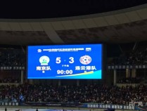 “苏超”淘汰赛首场迎来“点球大战” 南京5:3战胜连云港进入四强