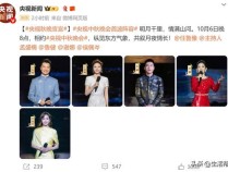 央视中秋晚会主持人阵容官宣:任鲁豫、孟盛楠、鲁健、谢娜、侯佩岑,谢娜回应:不敢相信,好激动好紧张