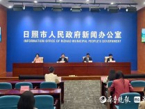 以“民宿的未来”为主题，第十届全国民宿大会将在日照举行