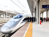 速看!11月10日起高铁票价有大折扣