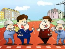 深入贯彻中央八项规定精神学习教育之违规收受礼品礼金