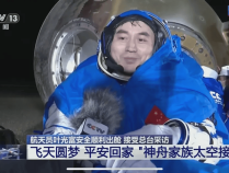 到家了!圆满成功!