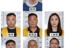 河南兰考县以杨国为首的违法犯罪组织被打掉，30余人落网，警方公开征集违法犯罪线索