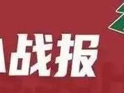爆冷!新疆主场不敌福建 约瑟夫杨34+6+8齐麟23分