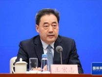 王宏志任国家能源局党组书记