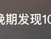 男子胃癌去世房子留给非亲生女儿 亲生女儿发声：希望能还自己清白