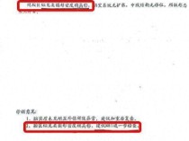 车祸后CT查出脑瘤医生没告知?男子此后开颅术致性功能丧失等多项残疾