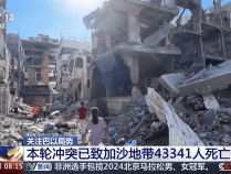 最新!消息人士:哈马斯与法塔赫达成协议