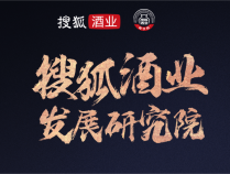 马未都：白酒与文化“共生共济”，饮酒的魅力是文化归属感；酒企要提前在年轻人心中埋下种子