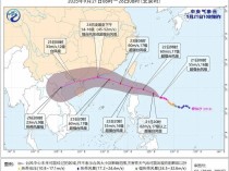 “桦加沙”将影响华南 广东发布提醒:做好巨灾防御准备