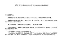 紧急取消!全额退款