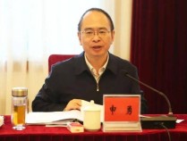 正厅长级“内鬼”申勇，任上被查！