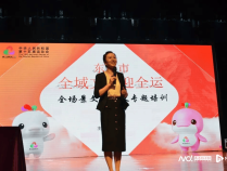 全城联动!东莞4.1万人齐“充电”,全民学礼迎全运