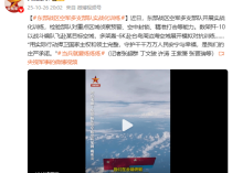 东部战区空军多架轰-6K赴台岛周边海空域展开模拟对抗训练