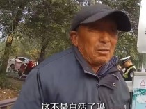 卖菜老人剐蹭汽车掏出兜里所有现金赔偿，车主坚持拒收，厚道之人总能获得好感和尊重