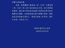 男子买新车后在群里炫耀被嘲，持刀杀害一男子后开车撞向咖啡店？警方通报