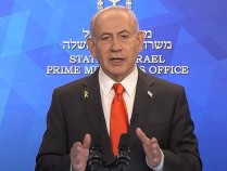 内塔尼亚胡赦免请求引发以色列政坛激烈争论