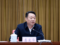 虞爱华已任安徽省政协党组副书记