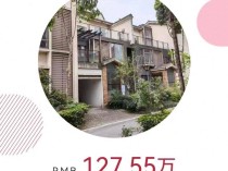 男子花百万全款购别墅 居住9年没办房产证 开发商破产清算时将房拍卖