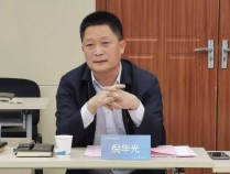 山西2位集团董事长和2位集团总经理履新！