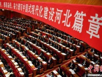 培育高端高新产业 河北高标准高质量建设雄安新区