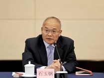云南省委副书记石玉钢,有新职