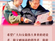 看图学习丨巾帼不让须眉 总书记温暖寄语“半边天”