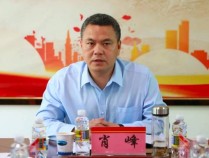 被实名举报，肖峰落马！