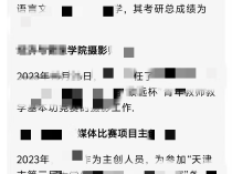 网友称被陌生人用豆包AI搜出微信号，律师：或涉嫌侵权