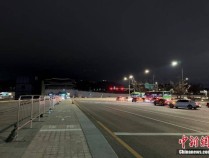 北约秘书长：密切关注韩国局势