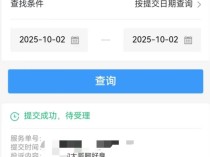 女子坐火车卧铺遇同车厢乘客脚臭,在平台投诉后乘务员随即来解决,12306回应