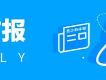 总投资11.59亿元!东莞一地即将迎来大改造