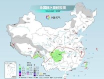 冷空气来袭 8日至9日前后我国多地气温将迎入冬后新低