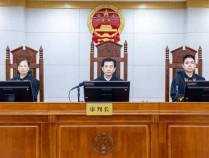 受贿上千万！山东日照市原一级巡视员刘兆亮获刑11年