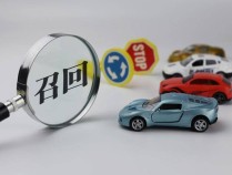 国家市场监督管理总局发布汽车召回公告，涉保时捷、奔驰共计4000余辆