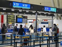 天津滨海国际机场T1航站楼国际进出港新场地启用