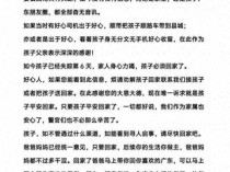 找到了！山西阳泉14岁女孩失踪12天后报案回家，父亲：后续会好好沟通