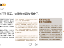 交付8万辆却蒸发5000亿市值,雷军“抄底”小米能否对抗空头?