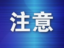 为养生轻信偏方 老人喝曼陀罗花水中毒