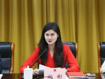 柏彬已任共青团丽水市委书记