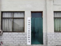 河南男子称投资千万建厂办证难，胜诉无实质推进！当地将问责