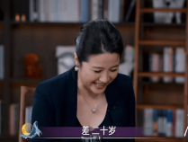 金鸡华表双料“影后”、52岁颜丙燕首曝恋情，男友小20岁，称不好意思但不觉得对方小