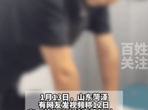 山东一女子在SPA馆按摩发现监控正对着床!老板称监控未联网使用