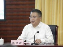 杨力新已任济宁市鱼台县委书记