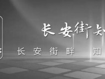 王晓光同志逝世，中央有关领导同志以不同方式表示哀悼