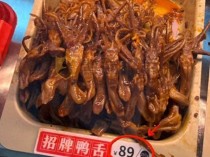 看上去89元一斤实际是半斤?绝味鸭脖别再让消费者产生“视觉误差”
