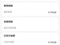 300元的遥控器维修费1776元，平台号称“除了感情啥都修”，去年营收超过10亿元