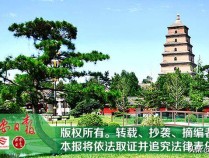 总投资153亿元!陕西省将再添一条高速公路