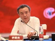 五粮液集团原董事长李曙光被查