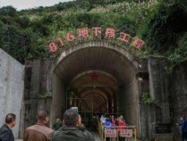上世纪60年代，中国斥巨资打造一项绝密核工程，如今成为4A景点